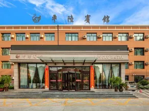 Pinglu Hotel - Image 4