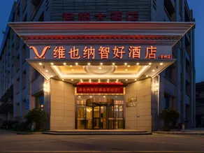 Vienna Classic Hotel Shanghai Tinglin - Image 5