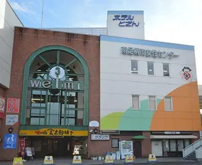 Hotel Tozan Comfort Daiyuzan - Image 2