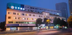 Ji Hotel Chengdu Hongxing Bridge - Image 3