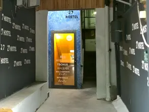 Chongqing No.27 Hostel - Image 4