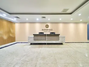 Youxi Cinema Hotel (Baoding Yuhua East Road Branch) - Image 4