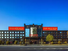 Xingya Mingdu Hotel - Image 4