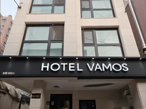 Seoul Vamos Hotel - Image 5