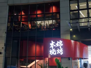 Xing Lun Hotel - Image 5