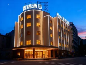Xhotel Qingmian Hotel (Fuzhou Linchuan Donghua University of Technology) - Image 3