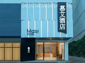 Mu'ai Hotel - Image 1