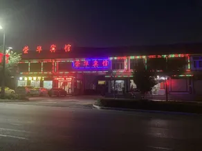 Ronghua Hotel - Image 3