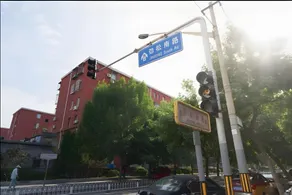 Home Inn Beijing Guomao Jinsong Metro Station - Image 5