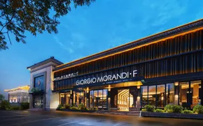 Giorgio Morandi Hotel·F Qufu Sankong - Image 2