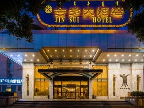 Jinsui Hotel - Image 3