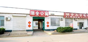 Ruiquan Apartment - Image 4
