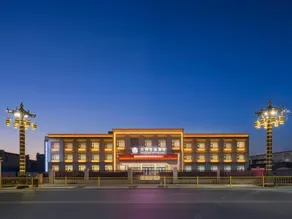 Maxx Royal Hotel (Shigatse Government - Affairs Center Branch) - Image 3
