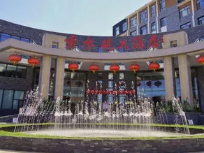Yishuiyan Hotel - Image 5