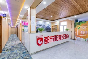City 118 Chain Hotel (Binzhou Yangxin Bus Station Branch) - Image 5