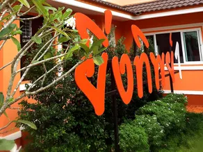 Yingthip1 Apartment - Image 3