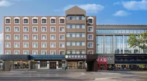GreenTree Inn Shanxi Jinzhong JieXiu Railway Station Express Hotel - Image 4