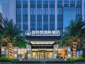 New Beacon International Hotel (Enshi Cultural Center) - Image 4