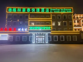 GreenTree Inn (Langfang Gu'an Daxing Airport Wildlife Park Branch) - Image 5