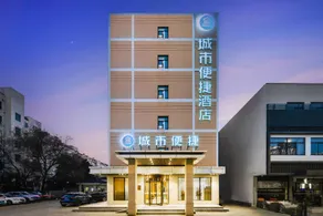 City Comfort Inn Suzhou Hanshan Temple Binhe Road Metro Station - Image 2