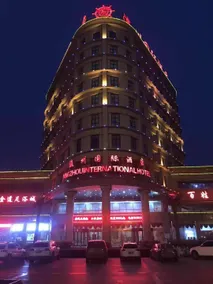 Yingzhou International Hotel - Image 3