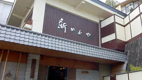 Shin Kadoya - Image 1