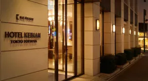 Hotel Keihan Tokyo Yotsuya - Image 5