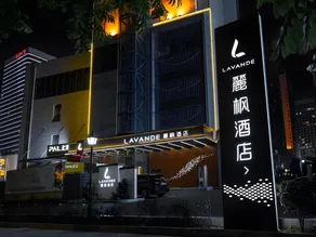 Lavande Hotel Bengbu Wanda Nanxiang Plaza - Image 3