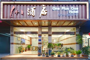 1+1 Hotel - Image 5