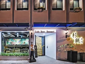 Shan Kuan Yi Zan B&B - Image 2