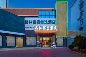 GreenTree Inn Nanjing Qinhuai District Xinjiekou Subway Station Express Hotel - Image 3