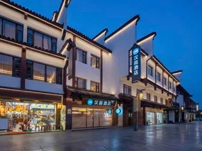 HanTing Hotel (Nanjing Confucius Temple Scenic Area) - Image 4