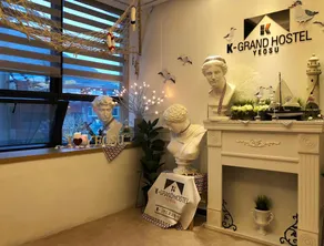 K-Grand Hostel Yeosu - Image 5