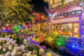 Sedona Sanhe Hall (Lijiang Ancient City Waterwheel Store) - Image 5
