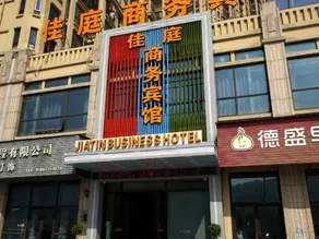 wenzhou ruizhou  Hotel - Image 3