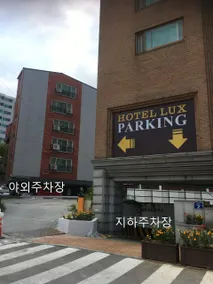 Hotel Lux - Image 3