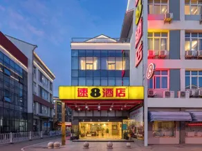 Super 8 Hotel (Suzhou Mudu Old Town Duzhuanqiao Subway Station) - Image 2