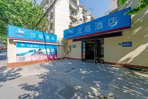 Hanting Hotel Shanghai Tianzifang - Image 4