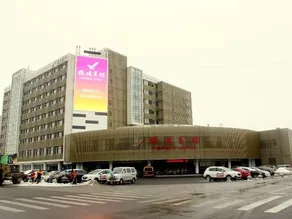 Shenyang Airport Hotel - Image 3