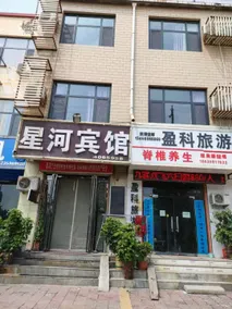 Linyi Xinghe Hotel - Image 4