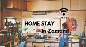 HOMESTAY Kucha - Vacation STAY 17857v - Image 1