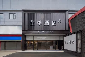 JI Hotel Shanghai Qibao Metro Station - Image 5