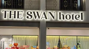 THE SWAN hotel - Image 3
