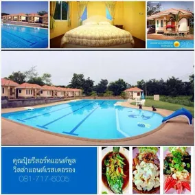 Khun Pui Hotel, Phang Khon, Sakon Nakhon - Image 2