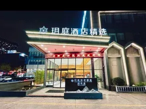 Yueting Hotel Selected (Nantong Gongnong North Road) - Image 3