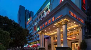 Vienna Hotel (Quanzhou Bus Station) - Image 2