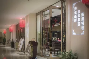 Da Peng Zhongzhou Hotel - Image 4