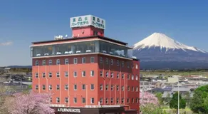 Fuji Park Hotel - Vacation STAY 23806v - Image 3