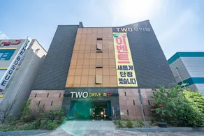 Daejeon Sannae TWO Self check-in Motel - Image 2