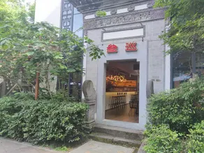 Qiyunshan Yuehua Resort Hotel (Qiyunshan Mountain Ecological And Cultural Tourism Zone) - Image 5